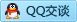 QQ在线咨询3378088164